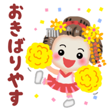 Maikohan in Kyoto 5 summer sticker #11388775