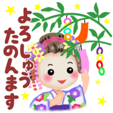 Maikohan in Kyoto 5 summer sticker #11388776