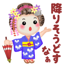 Maikohan in Kyoto 5 summer sticker #11388780