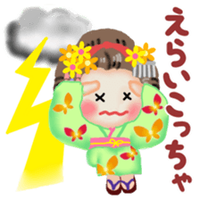 Maikohan in Kyoto 5 summer sticker #11388783