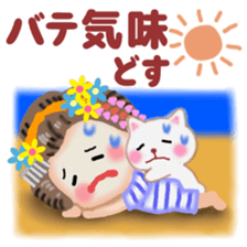 Maikohan in Kyoto 5 summer sticker #11388787