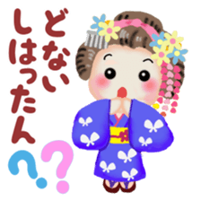 Maikohan in Kyoto 5 summer sticker #11388788