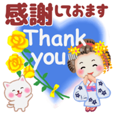 Maikohan in Kyoto 5 summer sticker #11388801