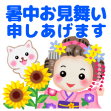 Maikohan in Kyoto 5 summer sticker #11388804