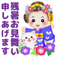 Maikohan in Kyoto 5 summer sticker #11388805