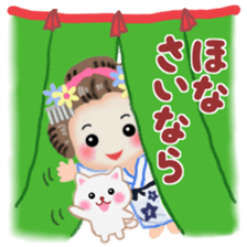 Maikohan in Kyoto 5 summer sticker #11388806