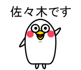 Sticker of Sasaki sticker #11388848