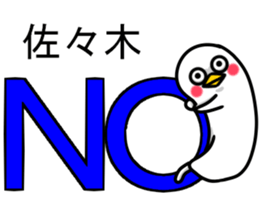 Sticker of Sasaki sticker #11388855