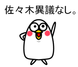 Sticker of Sasaki sticker #11388858