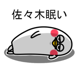 Sticker of Sasaki sticker #11388859