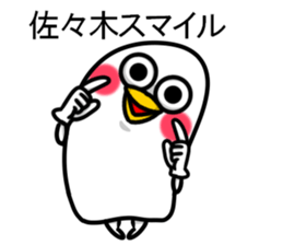 Sticker of Sasaki sticker #11388865