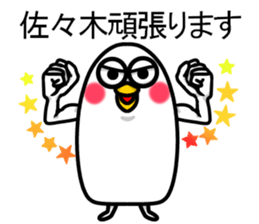 Sticker of Sasaki sticker #11388868