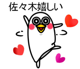 Sticker of Sasaki sticker #11388871