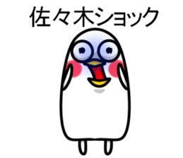 Sticker of Sasaki sticker #11388874