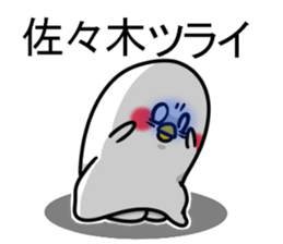 Sticker of Sasaki sticker #11388875