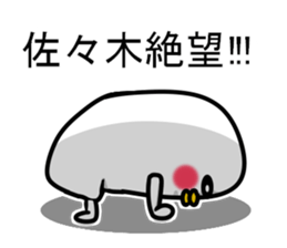 Sticker of Sasaki sticker #11388876