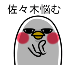 Sticker of Sasaki sticker #11388879