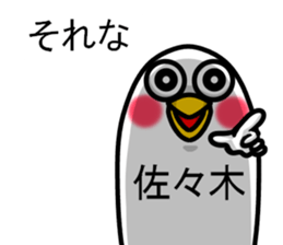 Sticker of Sasaki sticker #11388880