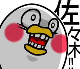 Sticker of Sasaki sticker #11388884