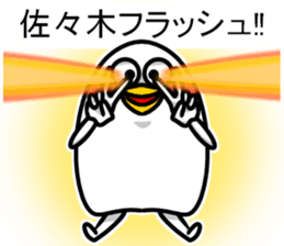 Sticker of Sasaki sticker #11388886