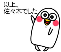 Sticker of Sasaki sticker #11388887