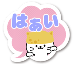 Inari cats.2 sticker #11388889