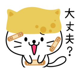Inari cats.2 sticker #11388902