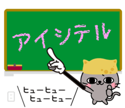 Inari cats.2 sticker #11388906