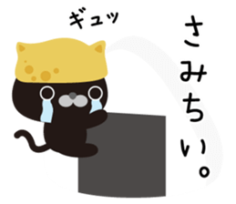 Inari cats.2 sticker #11388925