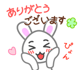 Rabbit of my home(white) sticker #11389048