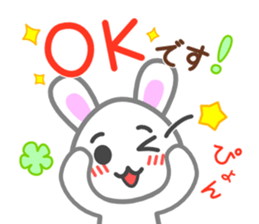 Rabbit of my home(white) sticker #11389050