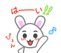Rabbit of my home(white) sticker #11389052
