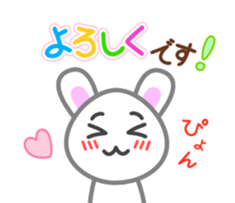 Rabbit of my home(white) sticker #11389054