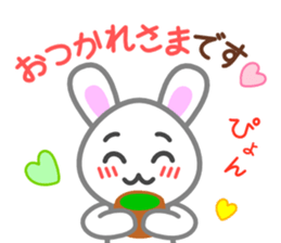 Rabbit of my home(white) sticker #11389055