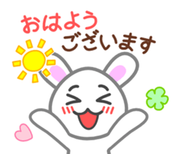 Rabbit of my home(white) sticker #11389056