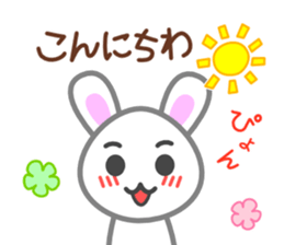 Rabbit of my home(white) sticker #11389057