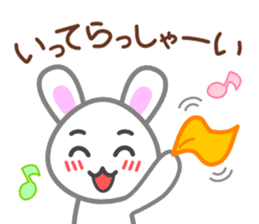 Rabbit of my home(white) sticker #11389060