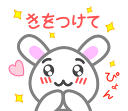 Rabbit of my home(white) sticker #11389061