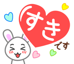 Rabbit of my home(white) sticker #11389066