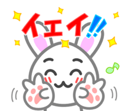 Rabbit of my home(white) sticker #11389068