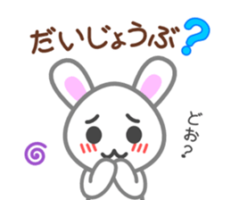 Rabbit of my home(white) sticker #11389072