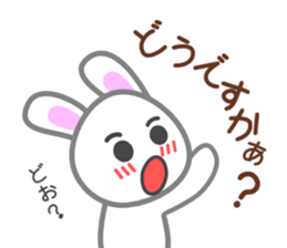 Rabbit of my home(white) sticker #11389073