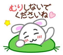 Rabbit of my home(white) sticker #11389074