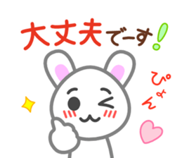 Rabbit of my home(white) sticker #11389075