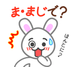 Rabbit of my home(white) sticker #11389077