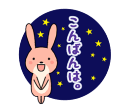 Rabbit honorific sticker #11389130