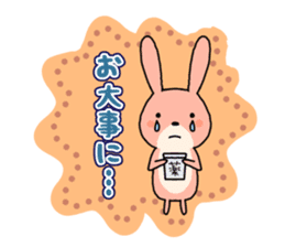 Rabbit honorific sticker #11389146