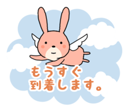 Rabbit honorific sticker #11389150