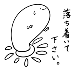 We come from the universe ver.2 sticker #11389293