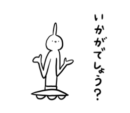 We come from the universe ver.2 sticker #11389296